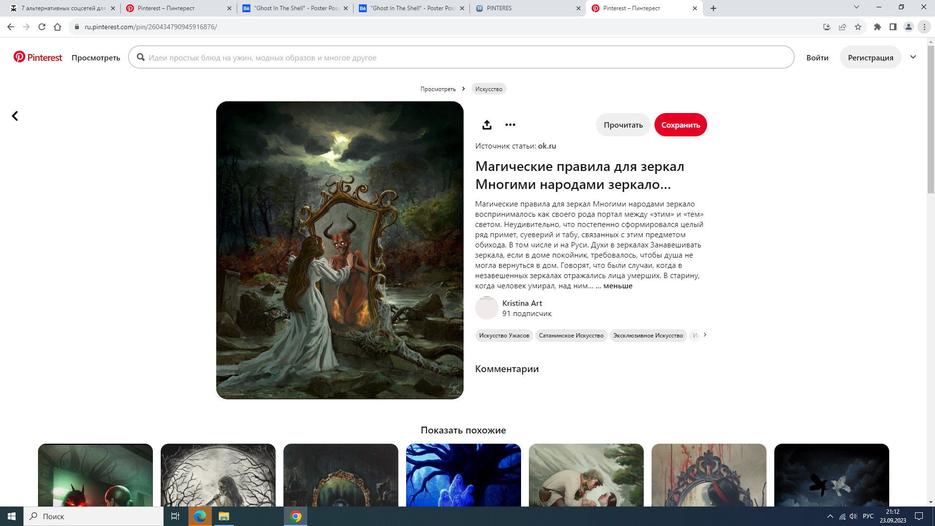 https://upforme.ru/uploads/001b/e9/c8/2/814194.png
