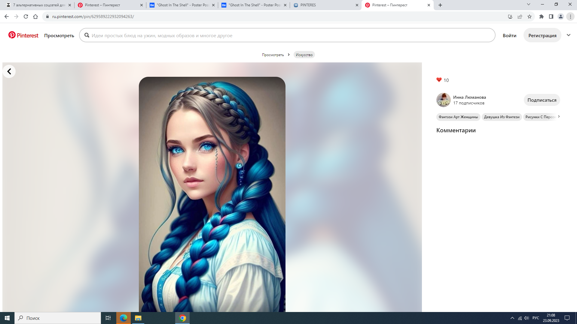 https://upforme.ru/uploads/001b/e9/c8/2/846459.png