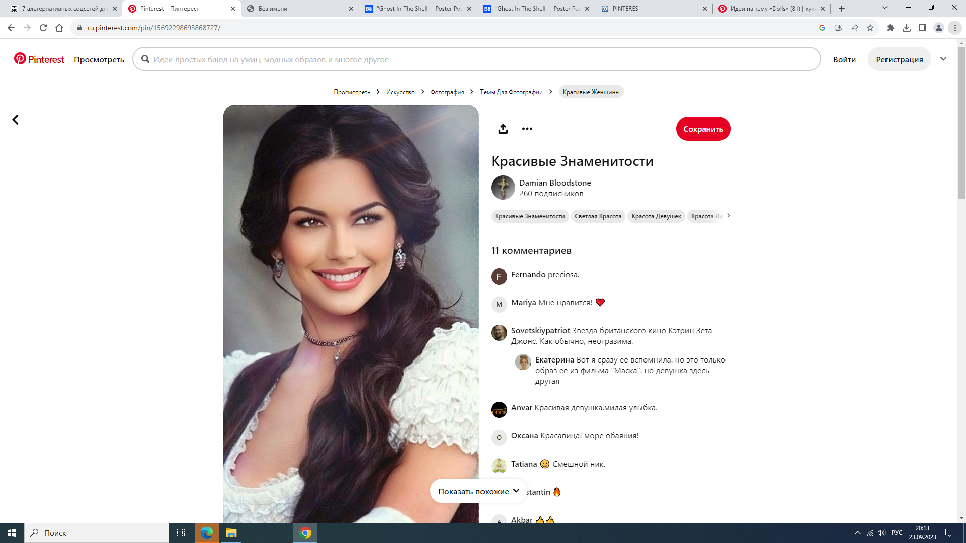 https://upforme.ru/uploads/001b/e9/c8/2/850439.png