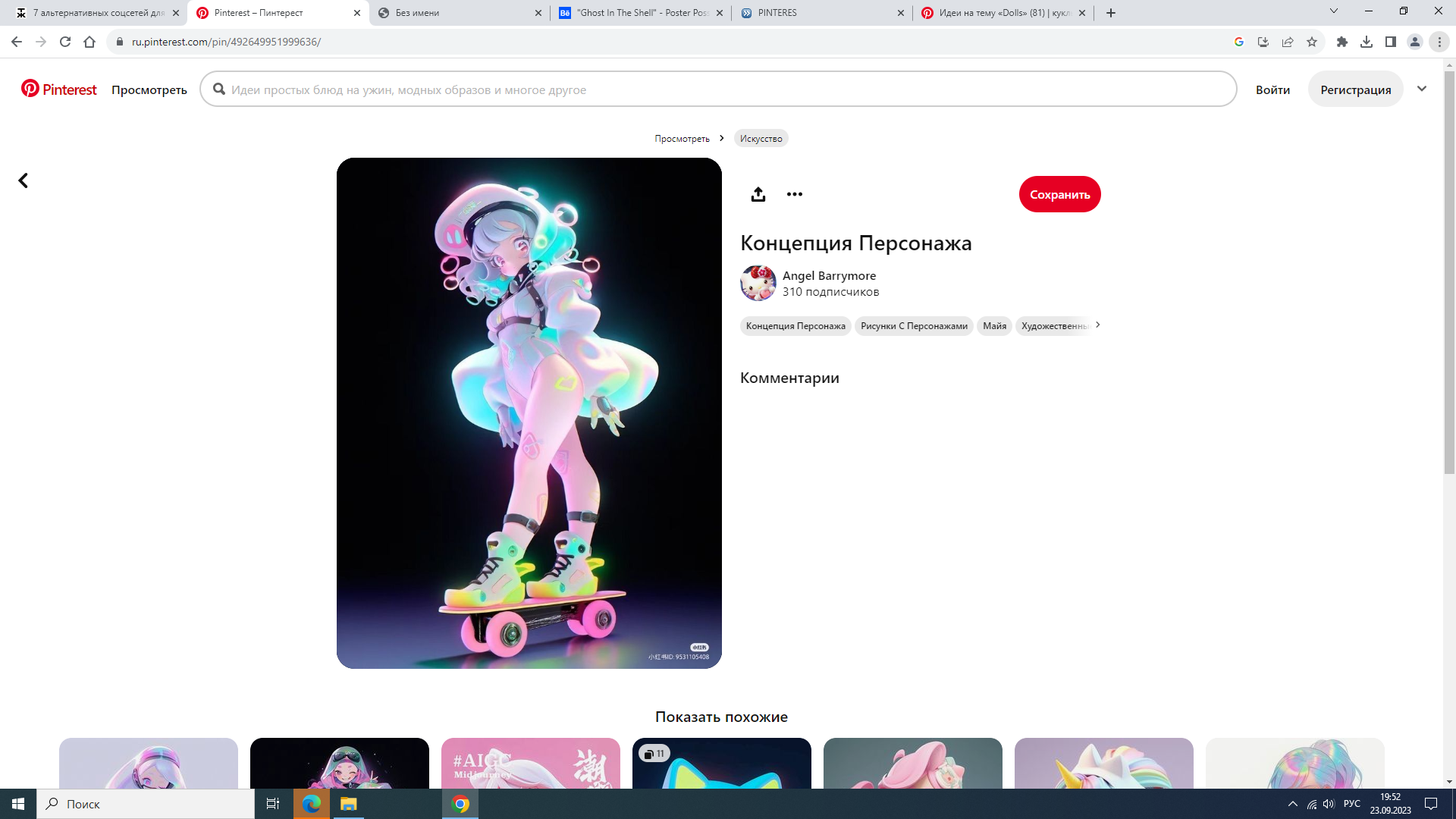 https://upforme.ru/uploads/001b/e9/c8/2/898697.png