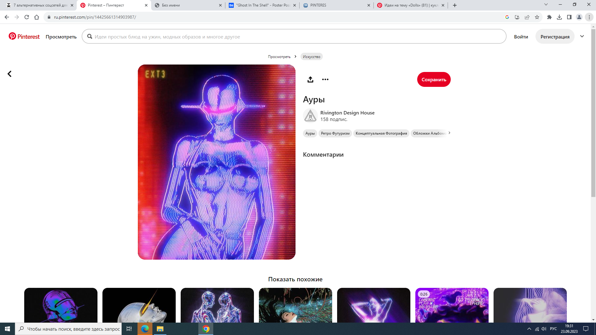 https://upforme.ru/uploads/001b/e9/c8/2/90811.png