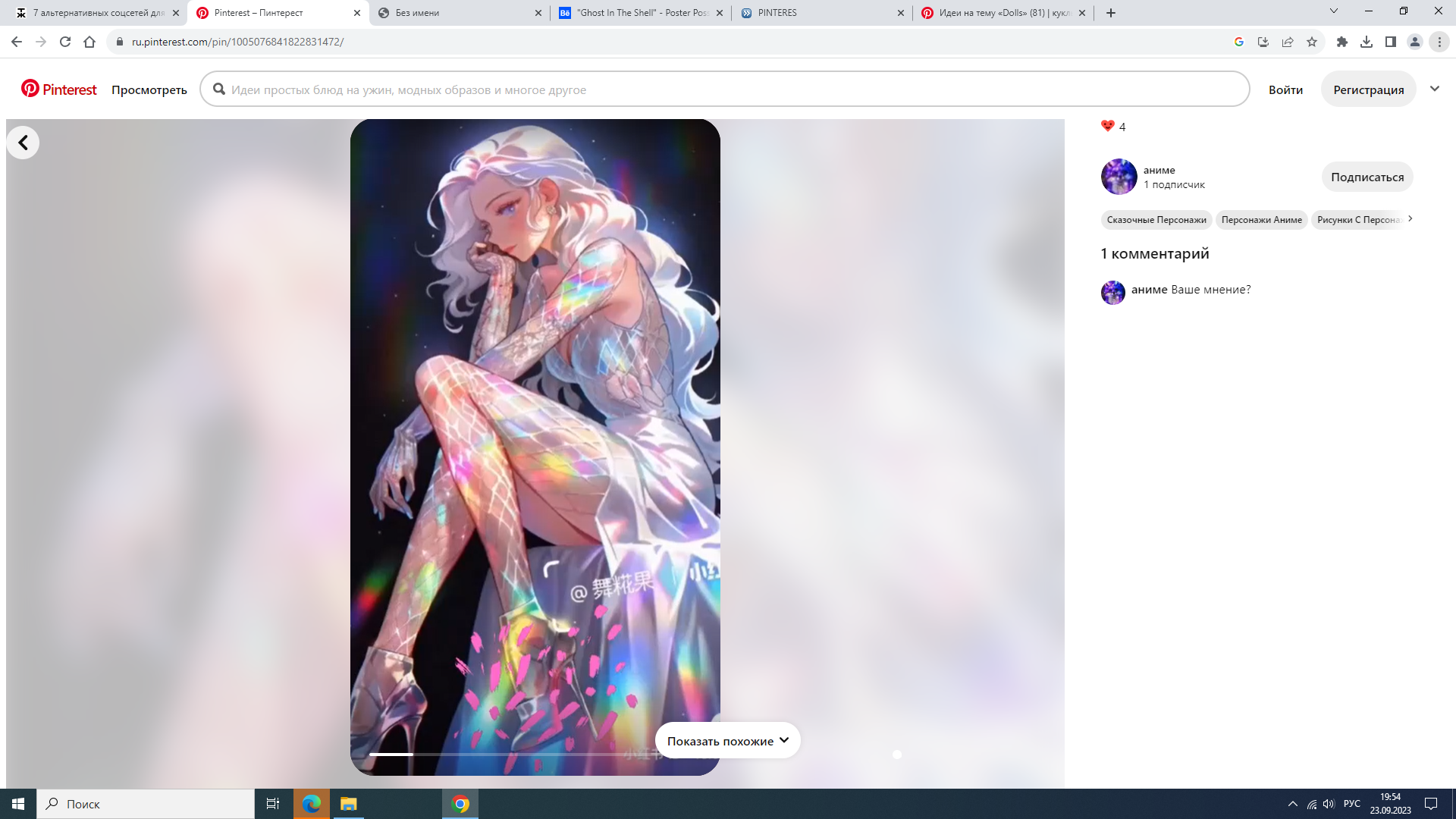 https://upforme.ru/uploads/001b/e9/c8/2/913711.png