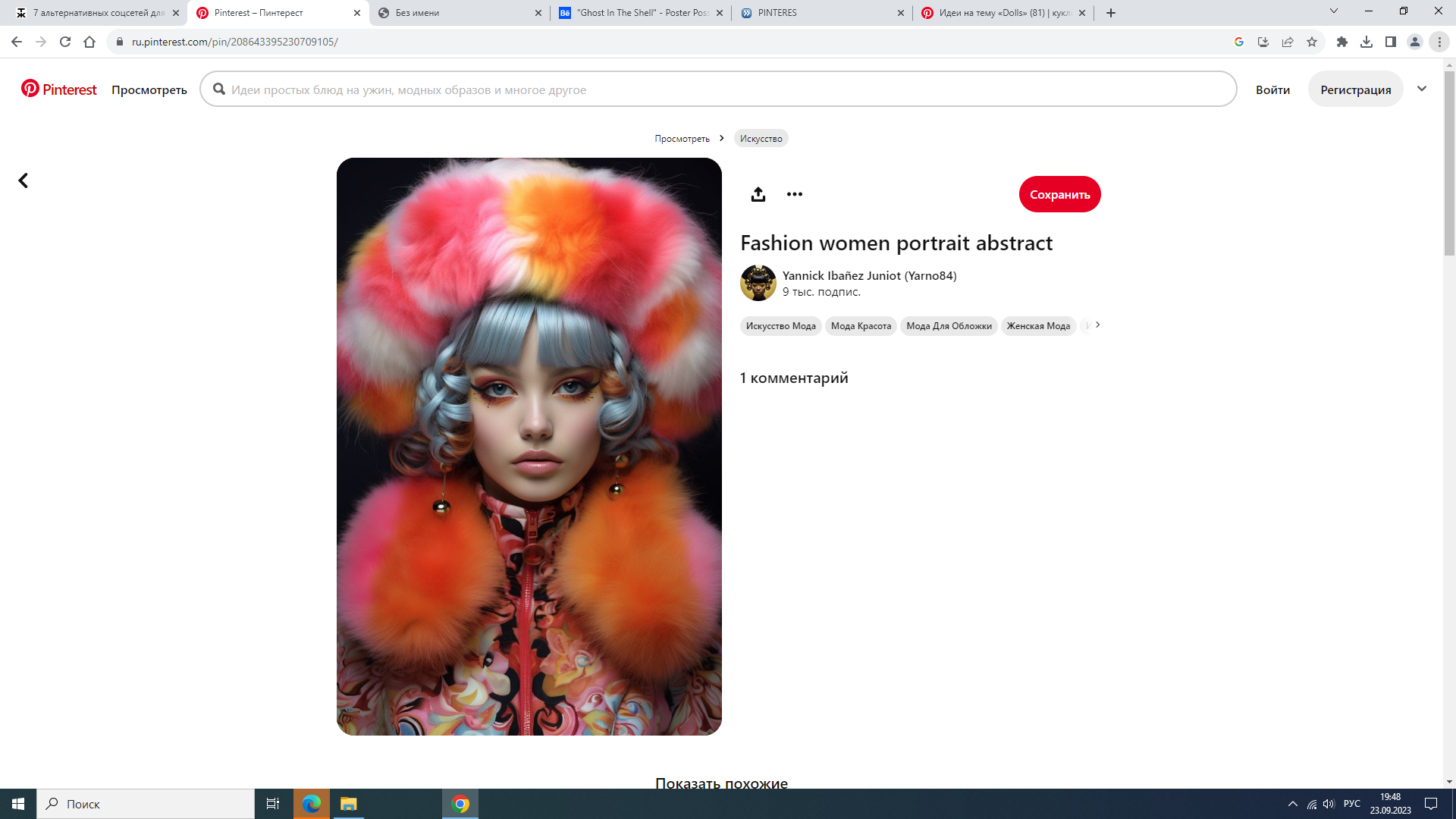 https://upforme.ru/uploads/001b/e9/c8/2/926578.png