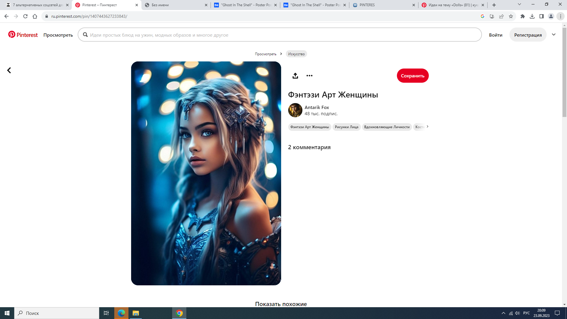 https://upforme.ru/uploads/001b/e9/c8/2/927606.png