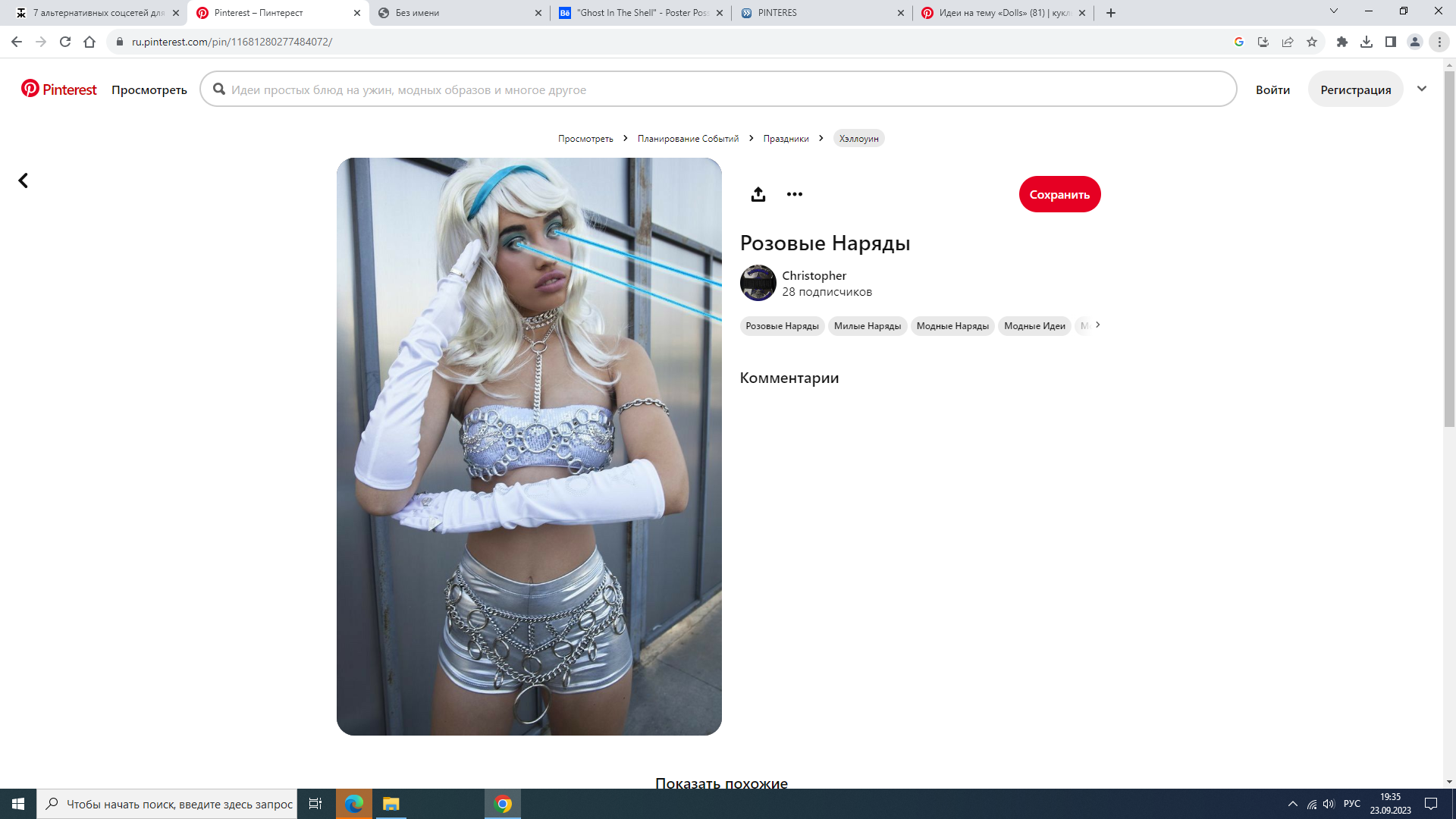 https://upforme.ru/uploads/001b/e9/c8/2/943826.png