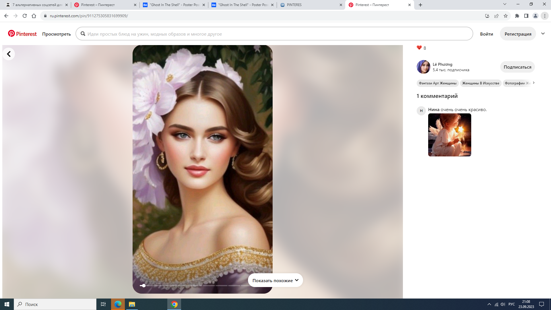 https://upforme.ru/uploads/001b/e9/c8/2/954446.png