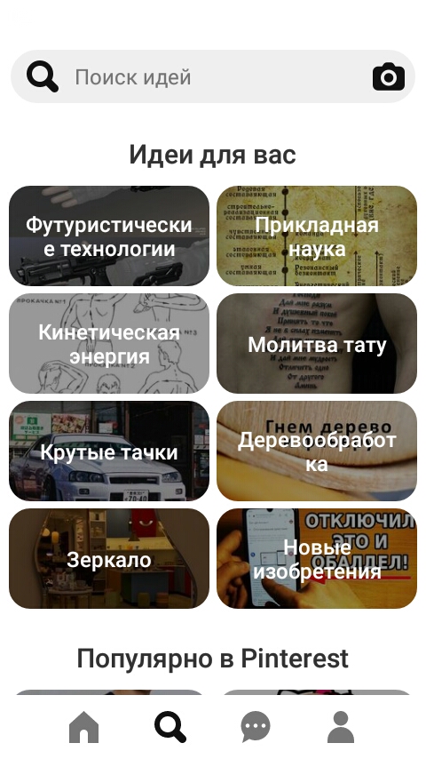 https://upforme.ru/uploads/001b/e9/c8/2/965667.jpg