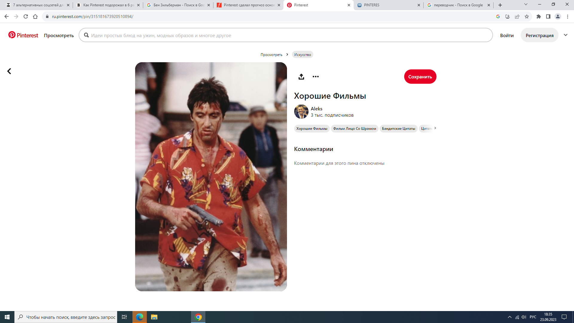 https://upforme.ru/uploads/001b/e9/c8/2/972468.png