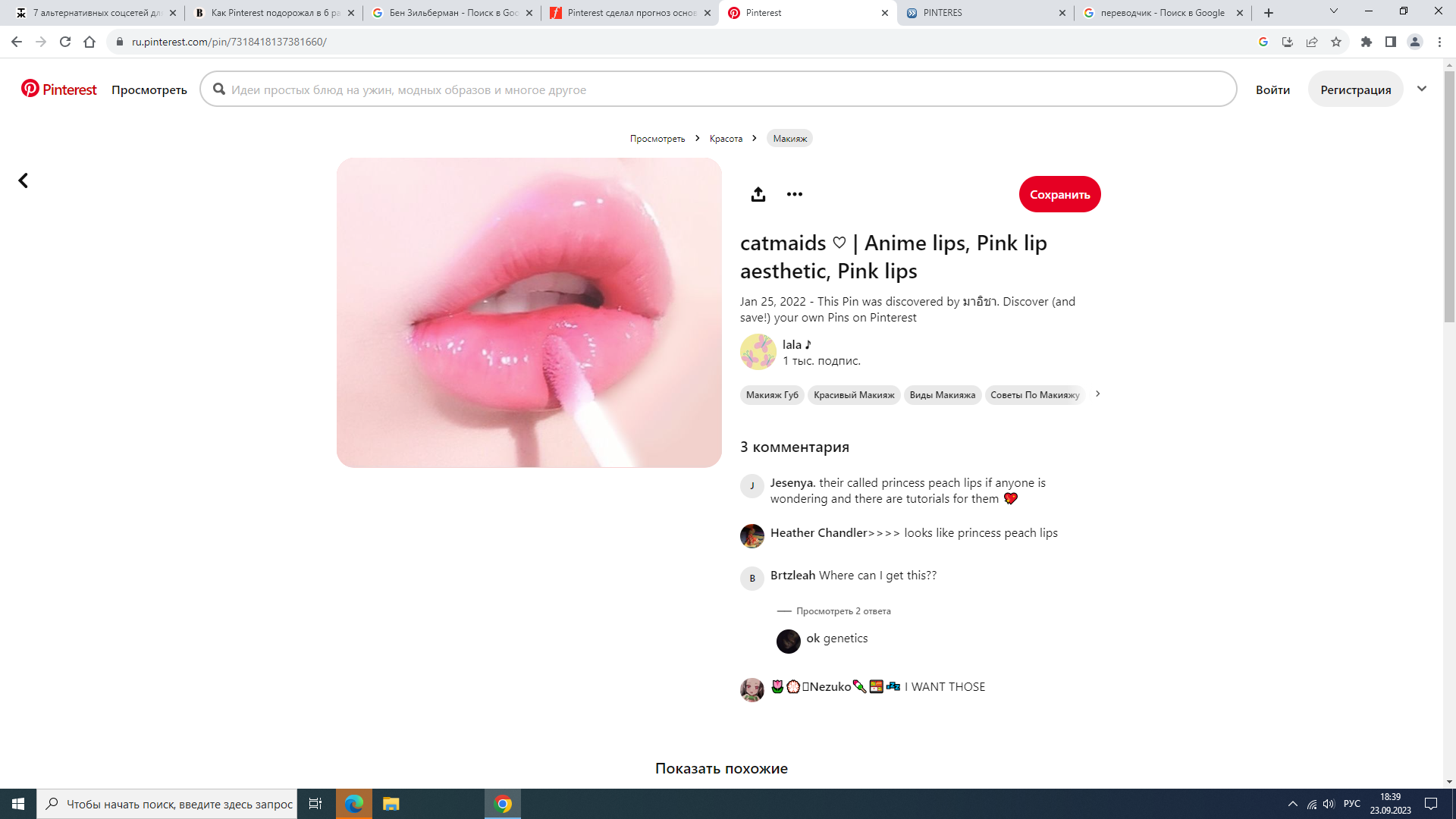 https://upforme.ru/uploads/001b/e9/c8/2/992121.png