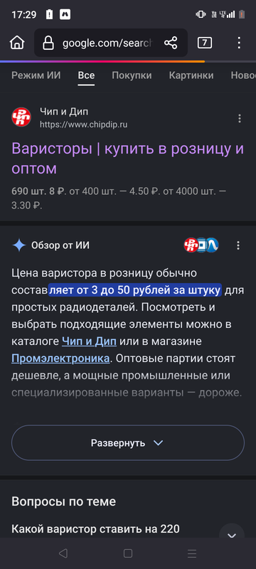 https://upforme.ru/uploads/001b/e9/c8/5/t472992.png