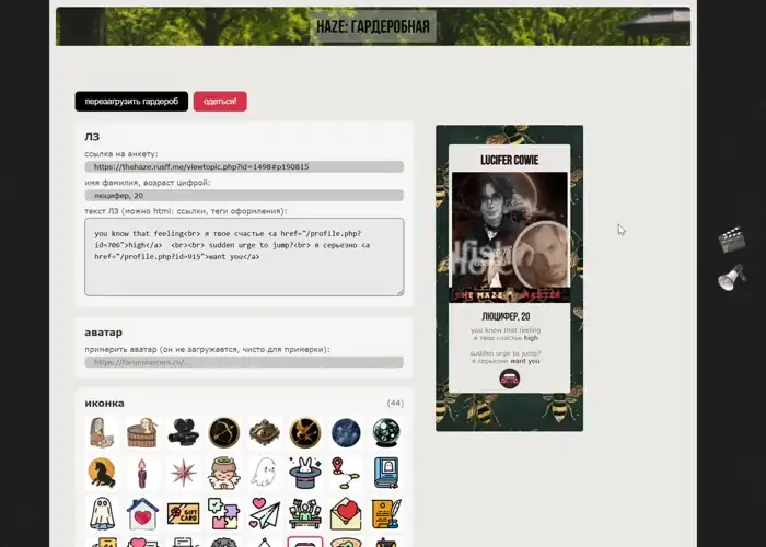 https://upforme.ru/uploads/001b/ee/60/4/735876.webp