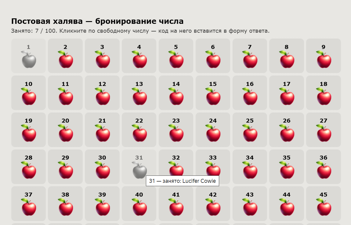 https://upforme.ru/uploads/001b/ee/60/4/949284.png