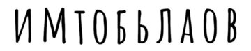 https://upforme.ru/uploads/001b/f3/43/2/987881.jpg