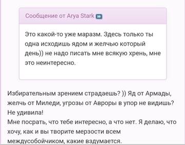 https://upforme.ru/uploads/001b/f9/23/2/t100574.jpg
