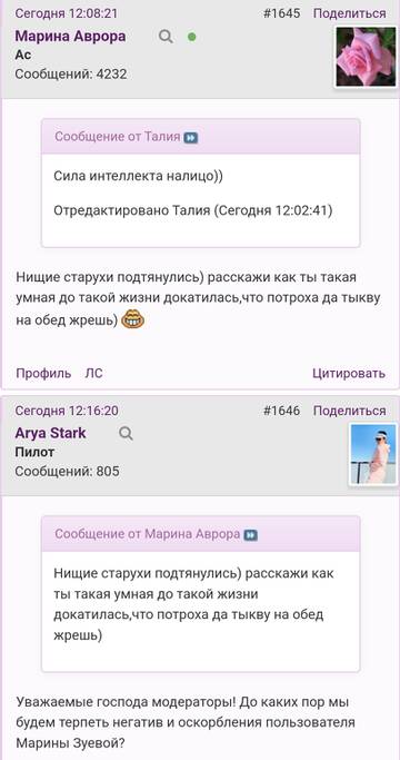 https://upforme.ru/uploads/001b/f9/23/2/t113013.jpg