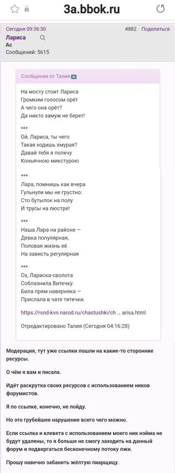 https://upforme.ru/uploads/001b/f9/23/2/t121393.jpg