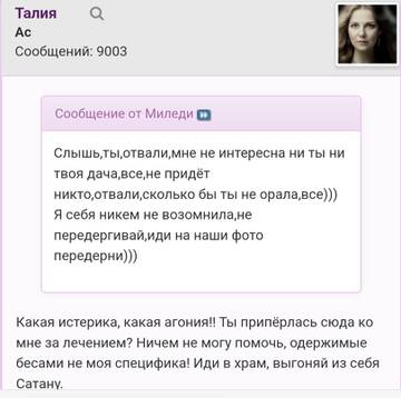 https://upforme.ru/uploads/001b/f9/23/2/t136533.jpg