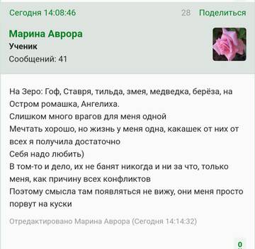 https://upforme.ru/uploads/001b/f9/23/2/t143648.jpg