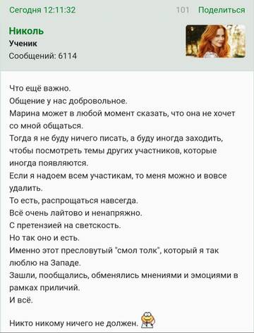https://upforme.ru/uploads/001b/f9/23/2/t148634.jpg