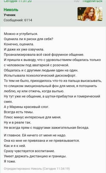 https://upforme.ru/uploads/001b/f9/23/2/t152888.jpg