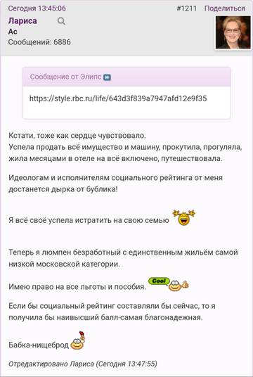 https://upforme.ru/uploads/001b/f9/23/2/t167553.jpg
