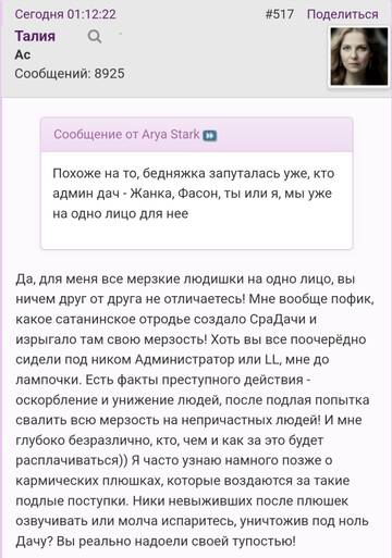https://upforme.ru/uploads/001b/f9/23/2/t177674.jpg