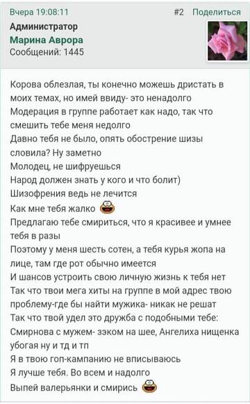 https://upforme.ru/uploads/001b/f9/23/2/t180681.jpg