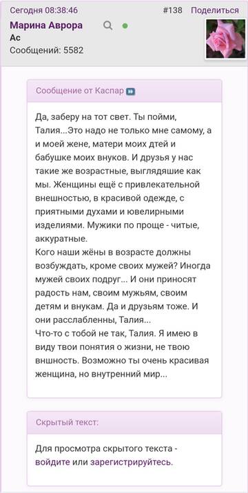 https://upforme.ru/uploads/001b/f9/23/2/t206605.jpg