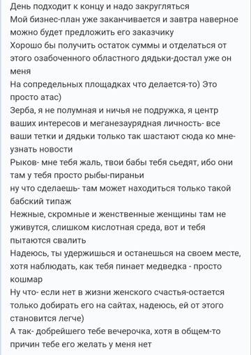 https://upforme.ru/uploads/001b/f9/23/2/t210712.jpg