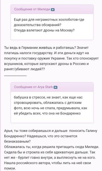 https://upforme.ru/uploads/001b/f9/23/2/t21200.jpg
