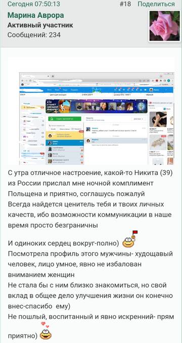 https://upforme.ru/uploads/001b/f9/23/2/t216198.jpg