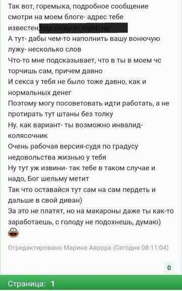 https://upforme.ru/uploads/001b/f9/23/2/t233332.jpg
