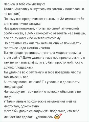 https://upforme.ru/uploads/001b/f9/23/2/t239935.jpg