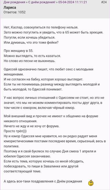 https://upforme.ru/uploads/001b/f9/23/2/t244689.jpg