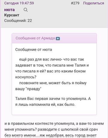https://upforme.ru/uploads/001b/f9/23/2/t268290.jpg
