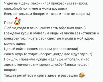 https://upforme.ru/uploads/001b/f9/23/2/t278480.png