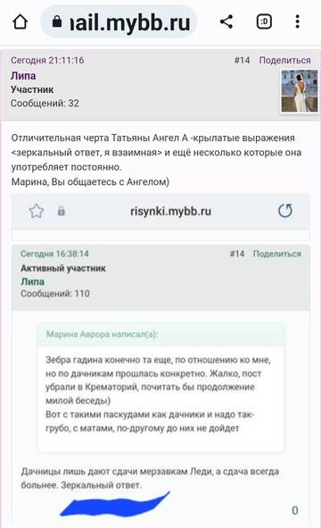 https://upforme.ru/uploads/001b/f9/23/2/t279526.jpg