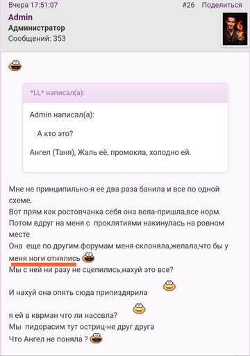 https://upforme.ru/uploads/001b/f9/23/2/t280154.jpg