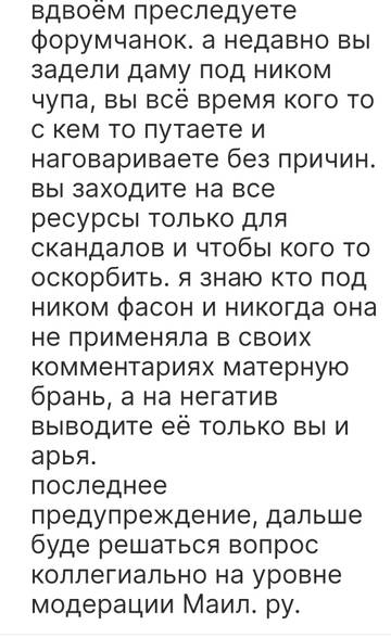https://upforme.ru/uploads/001b/f9/23/2/t285317.jpg
