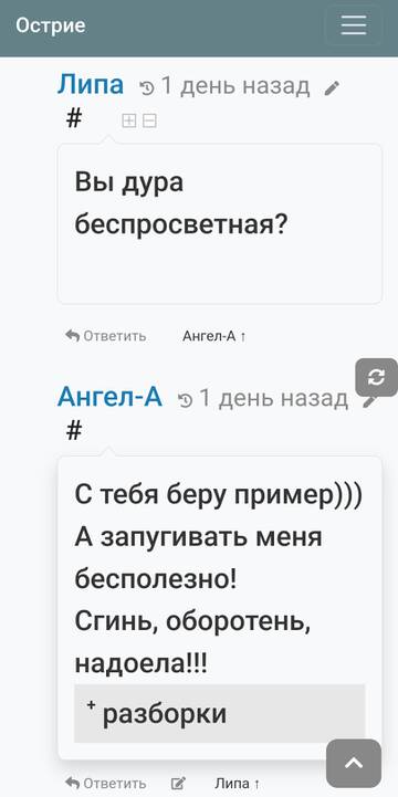 https://upforme.ru/uploads/001b/f9/23/2/t290230.jpg