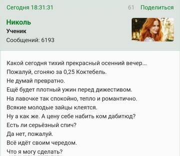 https://upforme.ru/uploads/001b/f9/23/2/t291082.jpg