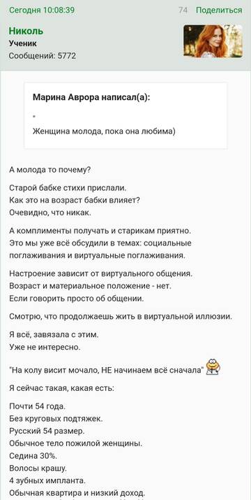 https://upforme.ru/uploads/001b/f9/23/2/t345873.jpg