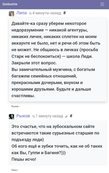 https://upforme.ru/uploads/001b/f9/23/2/t347215.jpg