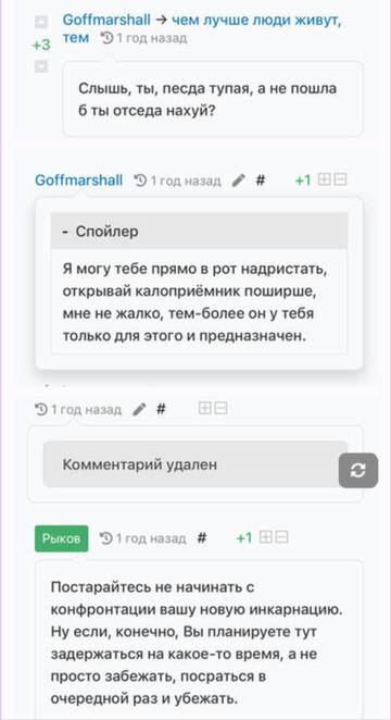 https://upforme.ru/uploads/001b/f9/23/2/t354475.jpg