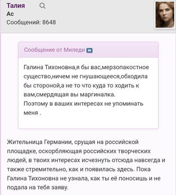 https://upforme.ru/uploads/001b/f9/23/2/t369053.jpg