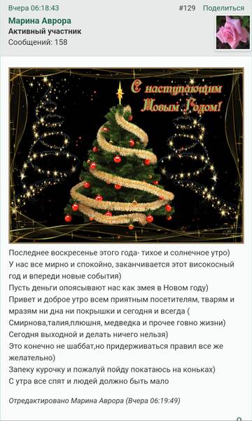 https://upforme.ru/uploads/001b/f9/23/2/t373840.jpg