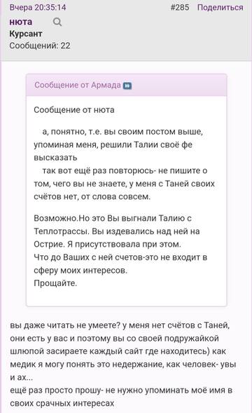 https://upforme.ru/uploads/001b/f9/23/2/t375774.jpg