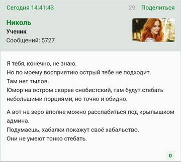 https://upforme.ru/uploads/001b/f9/23/2/t376658.jpg