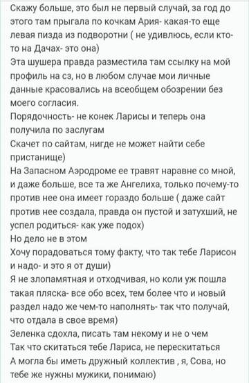https://upforme.ru/uploads/001b/f9/23/2/t377419.jpg