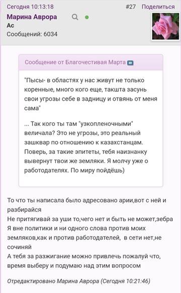 https://upforme.ru/uploads/001b/f9/23/2/t391346.jpg